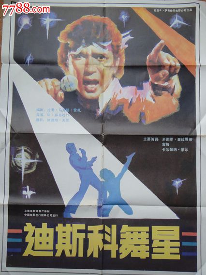 联邦大学物理学文凭证书