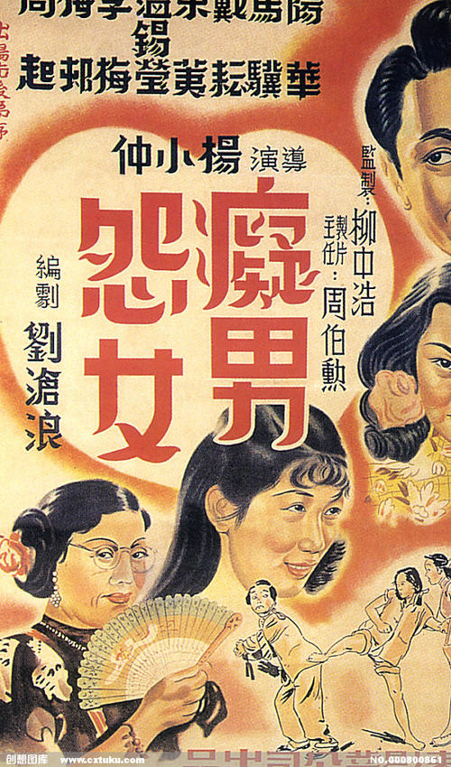 拉庭罗音乐学院 Diploma